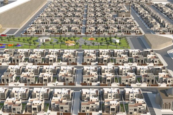 مشروع الضاحية السكني