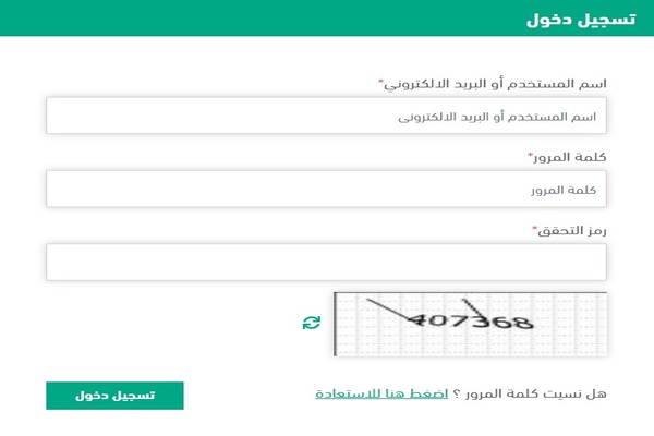 برنامج ايجار