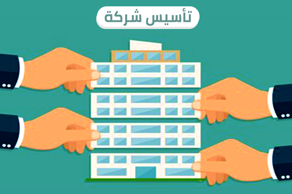 شركة مقاولات في السعودية 