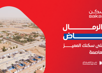حي الرمال الرياض احصل على سكنك المميز بشرق العاصمة