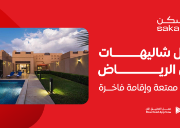 شاليهات شرق الرياض