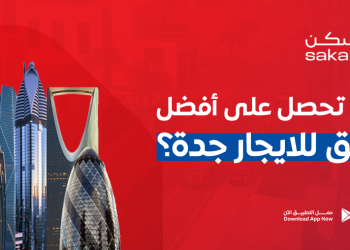 شقق للايجار جدة