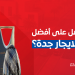 شقق للايجار جدة