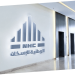 الشركة الوطنية للإسكان: الرؤية والتطورات في قطاع الإسكان الكويتي