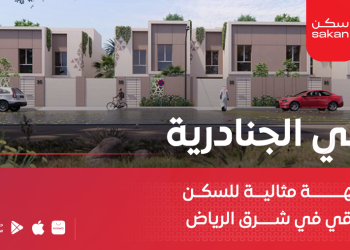 حي الجنادرية الرياض