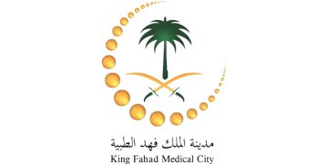مدينة الملك فهد الطبية: نموذج عالمي للرعاية الصحية المتميزة
