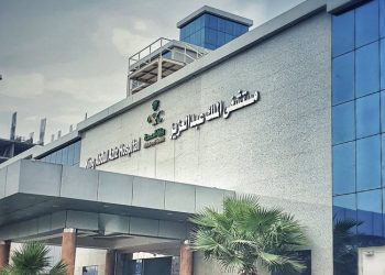 مستشفى الملك عبدالعزيز: صرح طبي متميز بالسعودية