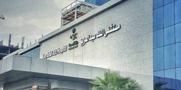 مستشفى الملك عبدالعزيز: صرح طبي متميز بالسعودية