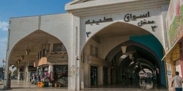 أسواق طيبة الرياض