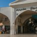 أسواق طيبة الرياض