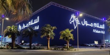 تسوق واستمتع في السلام مول الرياض