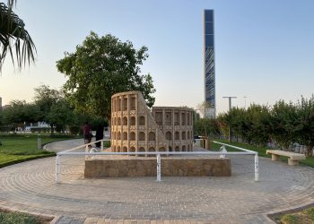 حديقة المعالم