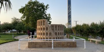 حديقة المعالم