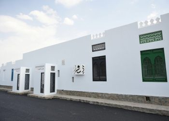Where is Al-Hamra District Located in Madinah?