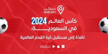 كأس العالم 2034