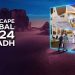 أين يقع معرض سيتي سكيب جلوبال؟