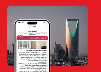 كيف تختار باقتك العقارية من سكن؟ 