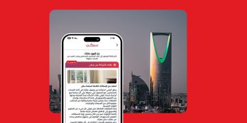 كيف تختار باقتك العقارية من سكن؟ 