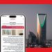 كيف تختار باقتك العقارية من سكن؟ 
